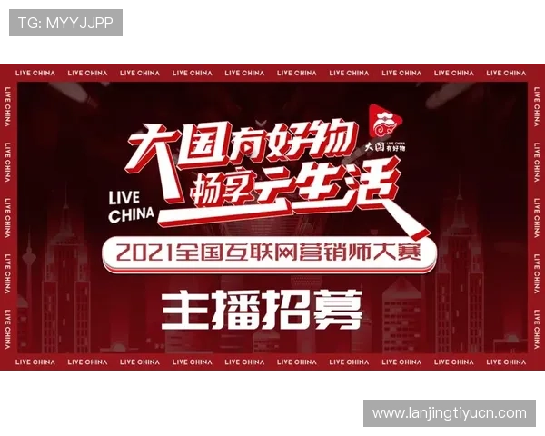 开云体育官网app多设备同步登录体验，随时随地畅享体育赛事精彩瞬间