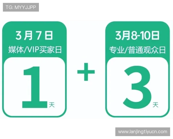 九州体育登陆平台最新优惠活动介绍助力用户享受更多福利与奖励