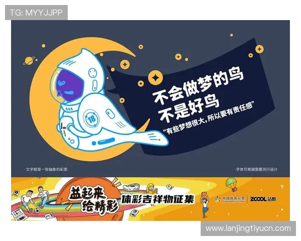 在lt体育官网注册账号即可获得丰富的游戏福利和专属优惠，提升你的游戏体验