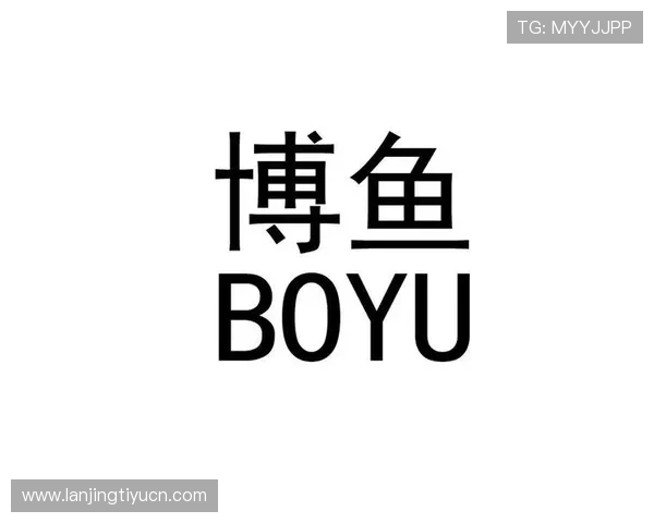 博鱼体育网页版全面升级带来更流畅的体验和丰富的赛事内容推荐 博鱼体育网页版全面升级带来更流畅的体验和丰富的赛事内容推荐
