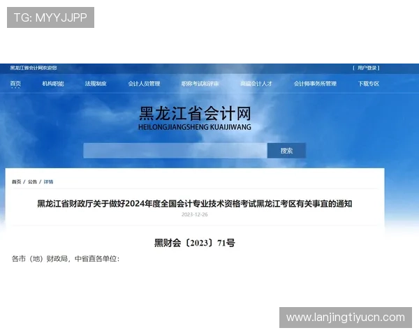 星空体育网投平台注册流程详解新手快速入门的完整指南 星空体育网投平台注册流程详解新手快速入门的完整指南