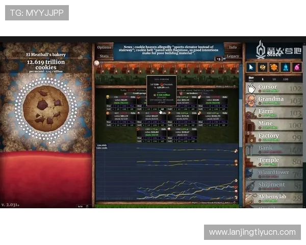 欧帝体育官方地址官方最新更新，确保玩家第一时间获取官方入口信息