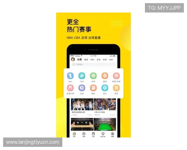 江南体育网娱乐app为用户提供最新体育赛事资讯和精彩赛事直播体验