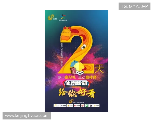 爱体育手机网址助你第一时间掌握体育热点新闻与赛事动态信息