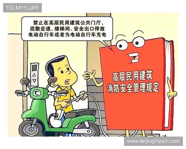 满冠体育注册中心全面指南助你轻松完成账号注册与安全保障