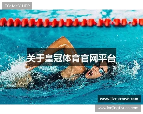 通过皇冠体育官网了解专业的体育分析和赛事预测，提升你的投注胜率和盈利能力