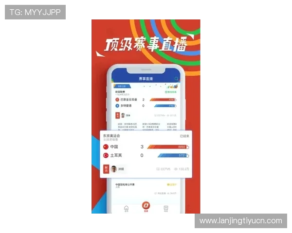 风云体育手机版会员登录指南帮助用户快速安全登录平台体验优质体育内容