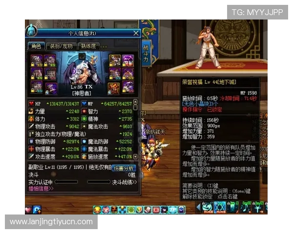 飞驰旗舰厅游戏角色与装备系统全面解析提升战斗力的实用技巧